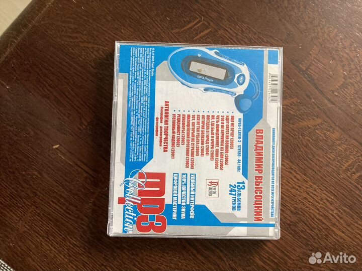 Cd компакт диски музыка