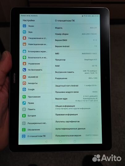 Huawei mediapad t3 10
