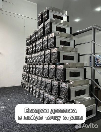 Whatsminer M30S+ 100TH в отличном состоянии