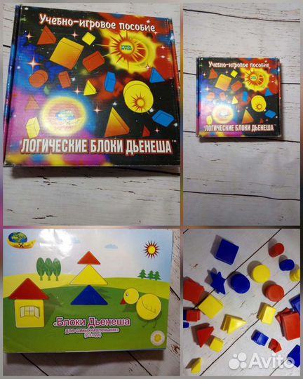 Игры для детей пазлы Блоки дьенеша мемори
