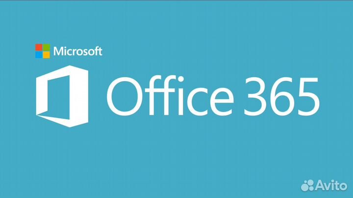 Microsoft Office 365 подписка