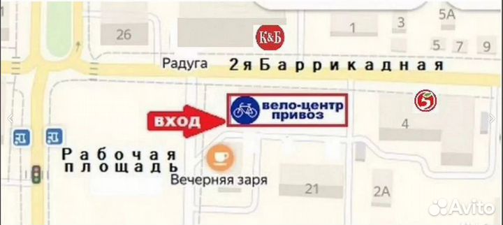 Велосипед камера