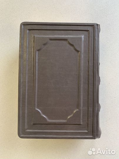 Библия (подарочная кожаная книга)