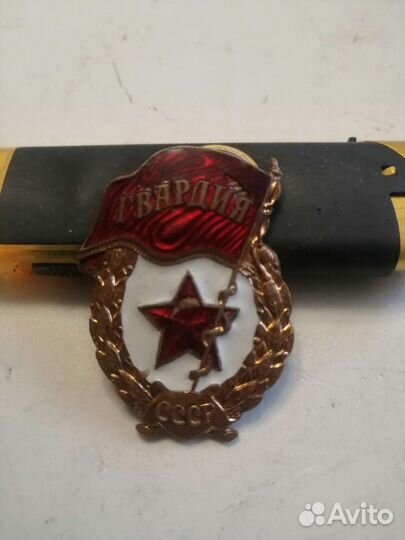 Значок 