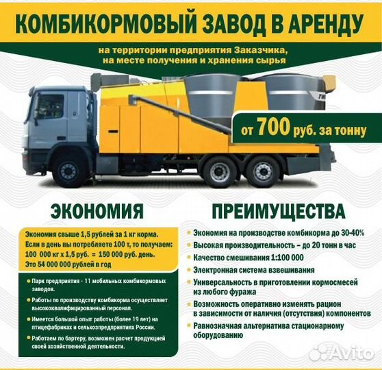 Размол, переработка зерна на вашем складе