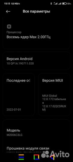 Смартфон xiaomi