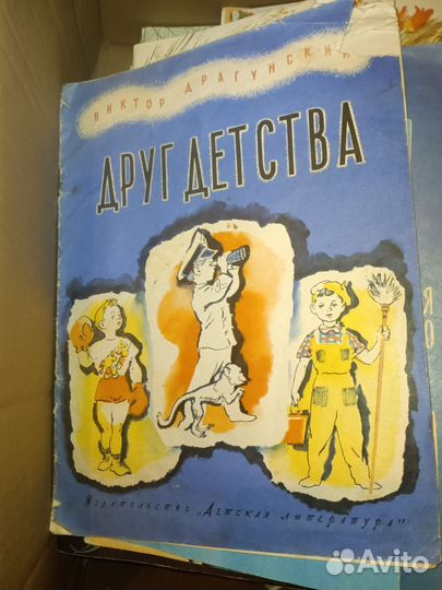 Книги отдам