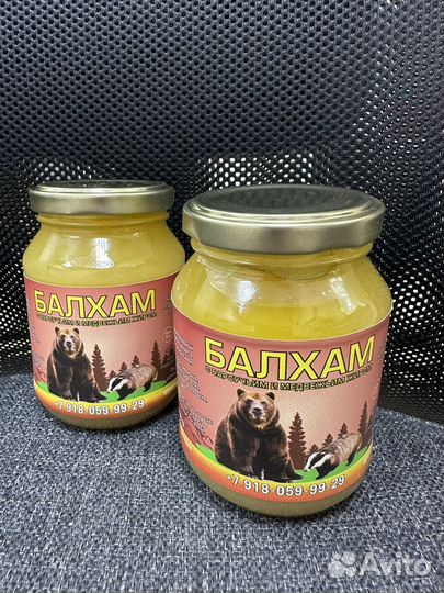 Балхам от кашля пневмонии бронхита хобл и т. д