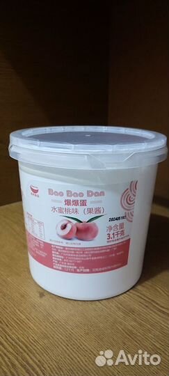 Джусс боллы для бабл ти