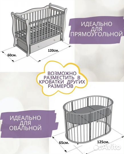 Бортик косичка в корватку