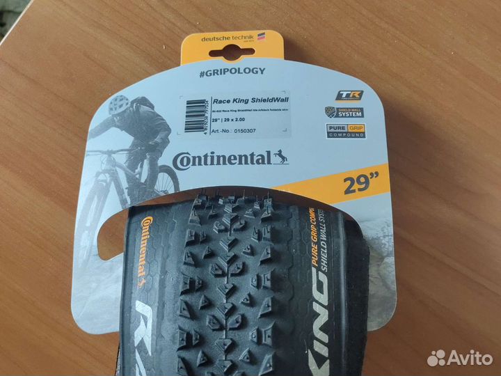 Шины для велосипеда
