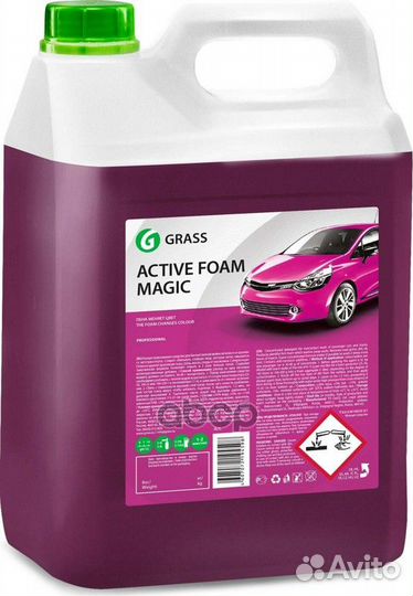 Grass active foam magic Ср-во для бесконт. мойк