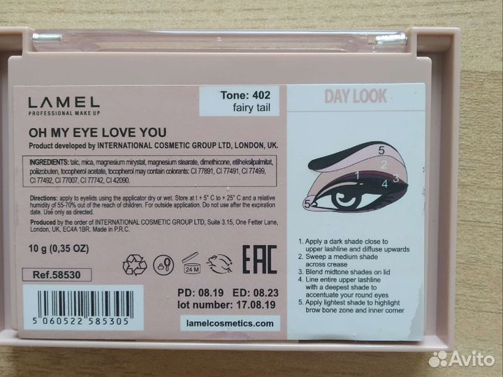 Тени для век