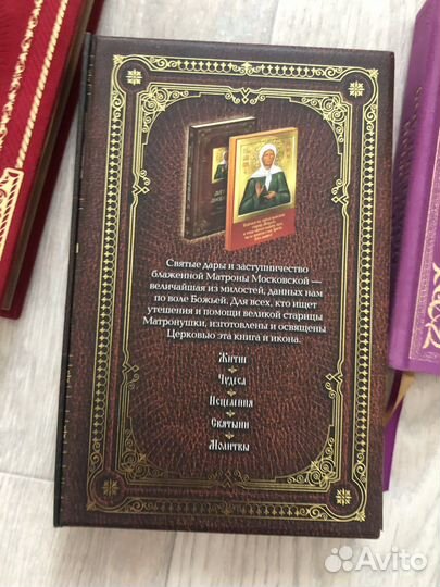 Церковные книги