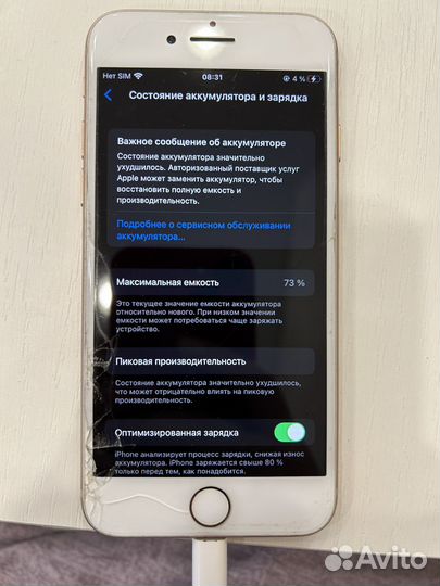 iPhone 8, 64 ГБ