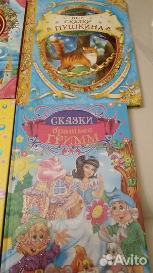 Лучшие сказки мира