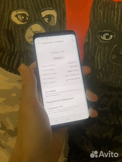 Samsung Galaxy S9, 4/64 ГБ
