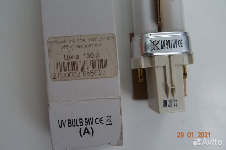 Запасная ультрафиолетовая лампочка 9Вт UV-9W