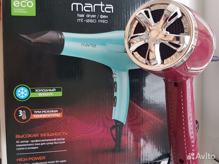 Профессиональный Фен, новый