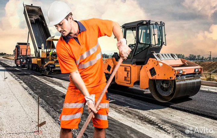 Дорожный рабочий/г.Самара/Вахта