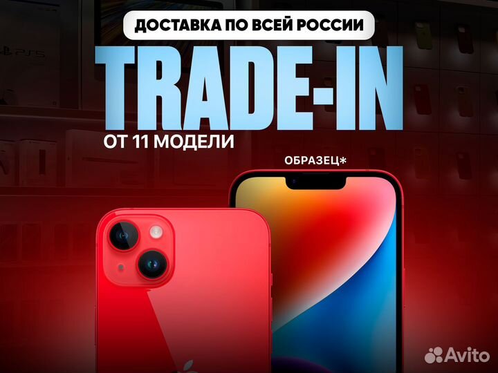 iPhone 14, 128 ГБ