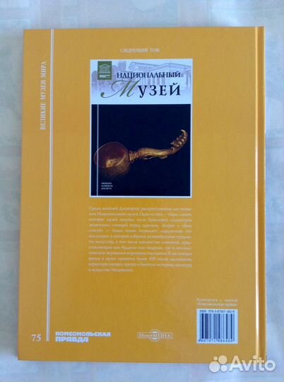 Книги серии 