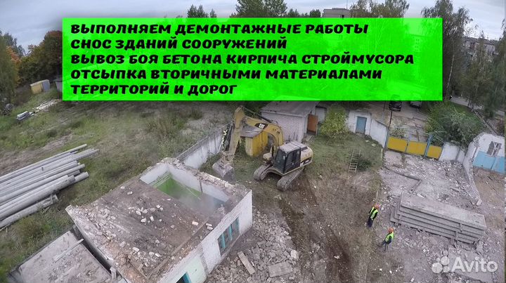 Чернозём рабочий посёлок Киевский