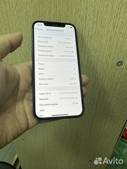 iPhone 12, 256 ГБ