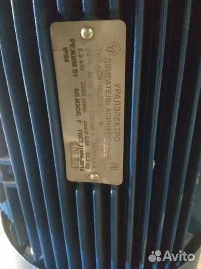 Измельчитель (дробилка) катализаторов