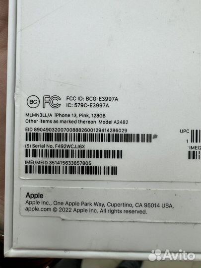 iPhone 13, 128 ГБ