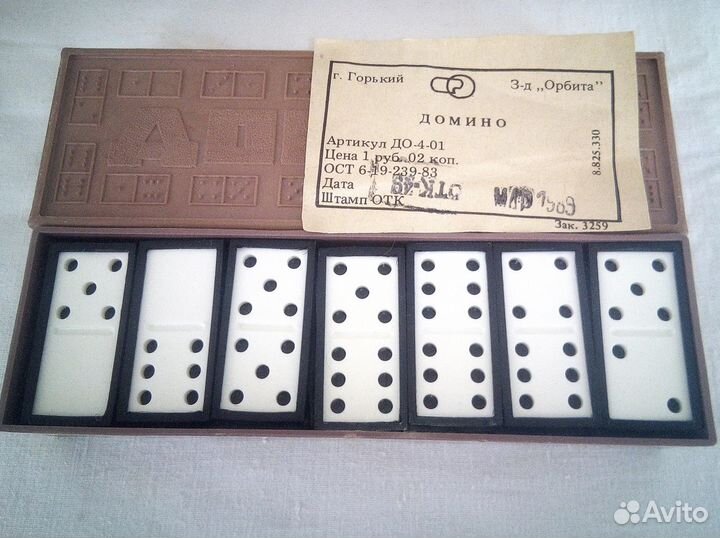 Домино сувенирное, СССР, 1 рубль 02 копейки