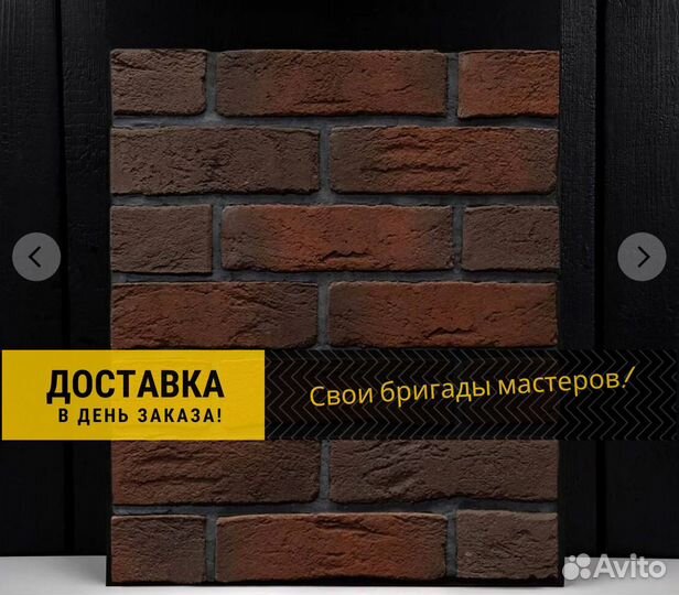 Декоративный кирпич. Плитка кирпич