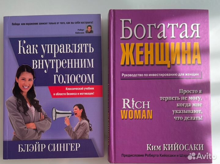 Книги саморазвитие фотография