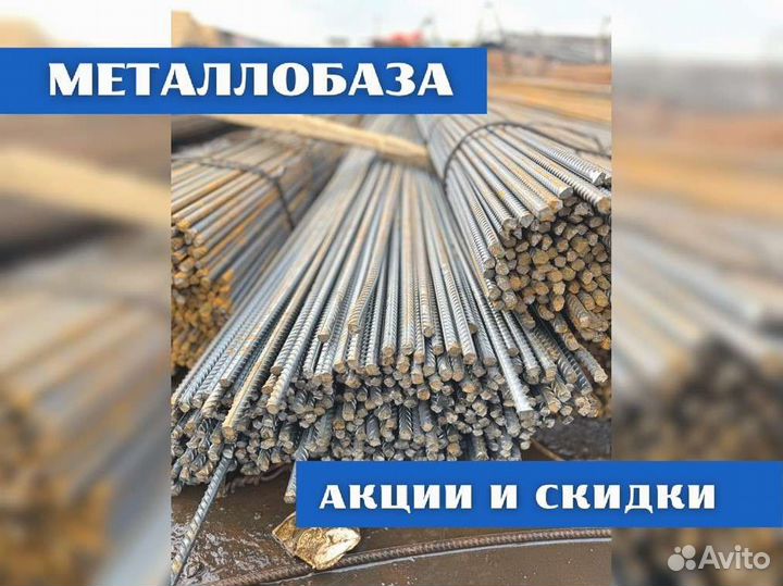 Арматура мерная