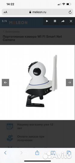 Видеокамера торг