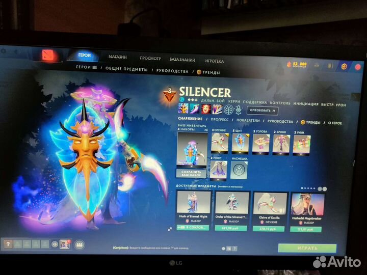 Скины дота 2. Игра