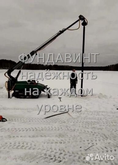 Винтовые сваи