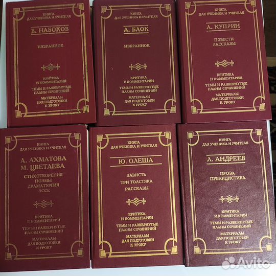 Книги из серии 