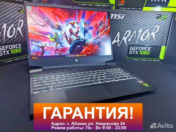Игровой ноутбук HP R5 4600H / GTX 1650 TI 4 Gb