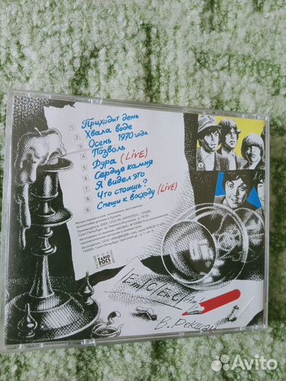 CD Рекшан гр Санкт-Петербург 