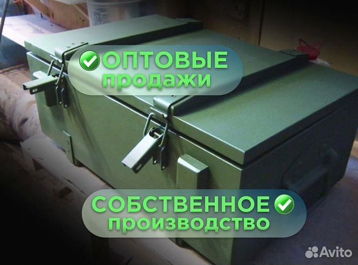 Военный ящик