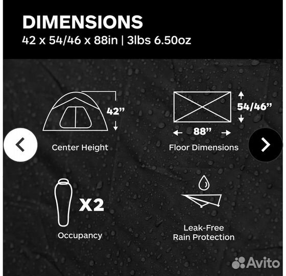 Палатка Marmot Tungsten UL Tent: 2-Person