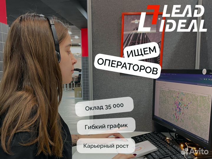 Менеджер по подбору автомобилей (удалённо)