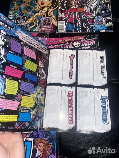 Журналы Монстер Хай новые