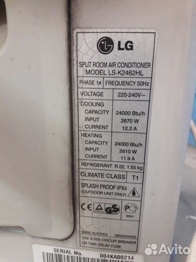 Кондиционер бу