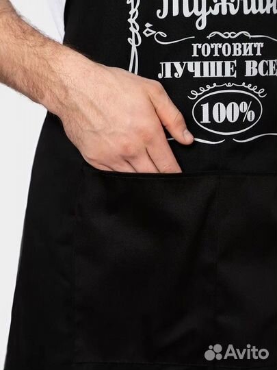 Фартук поварской мужской