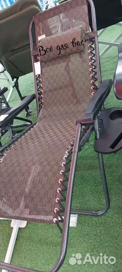 Складной шезлонг 3 в 1