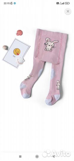 Колготки для малышей 74-80 размеры