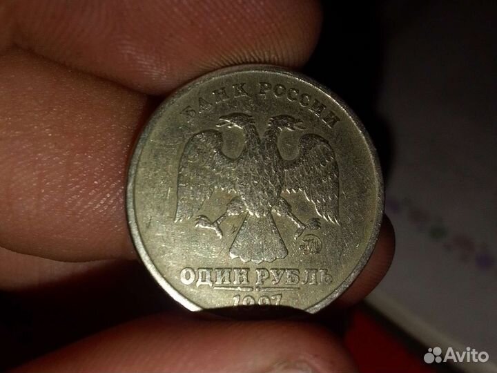 Продам рубль 1997