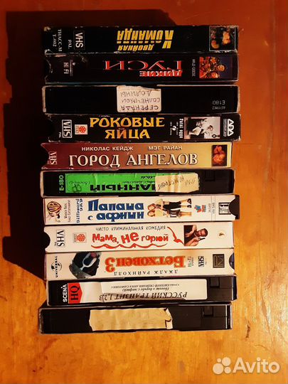 Видеокассеты с фильмами